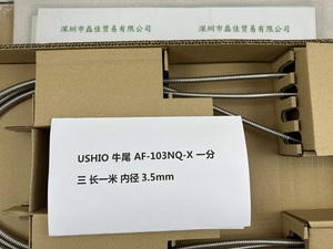 USHIO牛尾 AF-103NQ-X 一分三 长一米 内径3.5mm光纤