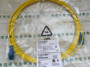 CommScope康普 5米光纤跳线 CommScope 2105028-5