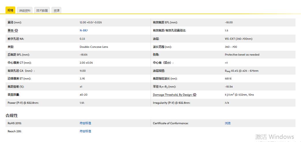 360截图20241118100320086.jpg