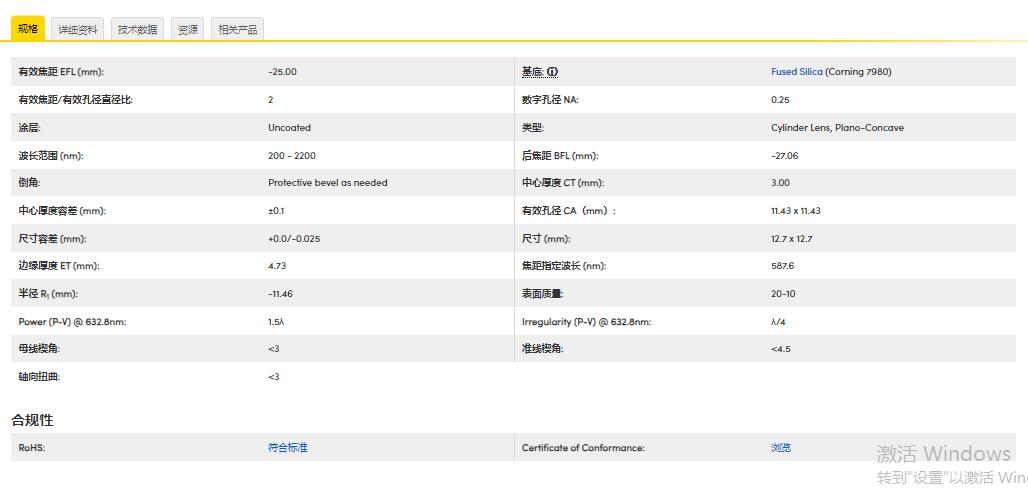 360截图20241121110327565.jpg