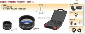 Thorlabs索雷博 安装的N-BK7双凹透镜，AR涂层650 - 1050 nm