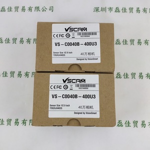 北京博视智动 VSCAM 工业相机 VS-C0040B-400U3