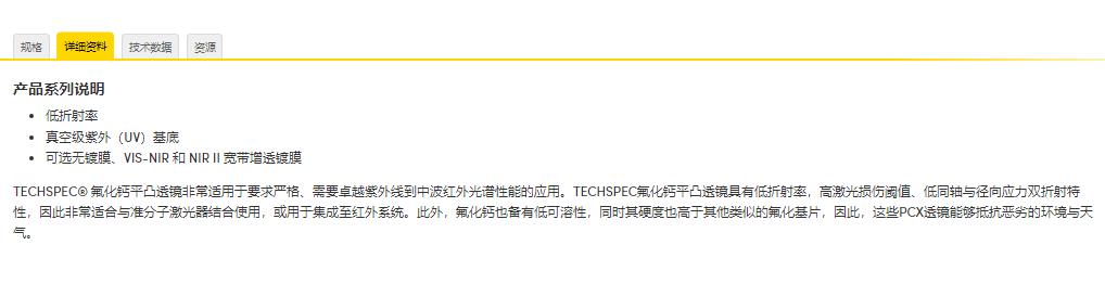 360截图20250108140038023.jpg