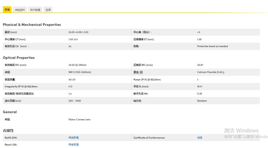 360截图20250108140022529.jpg