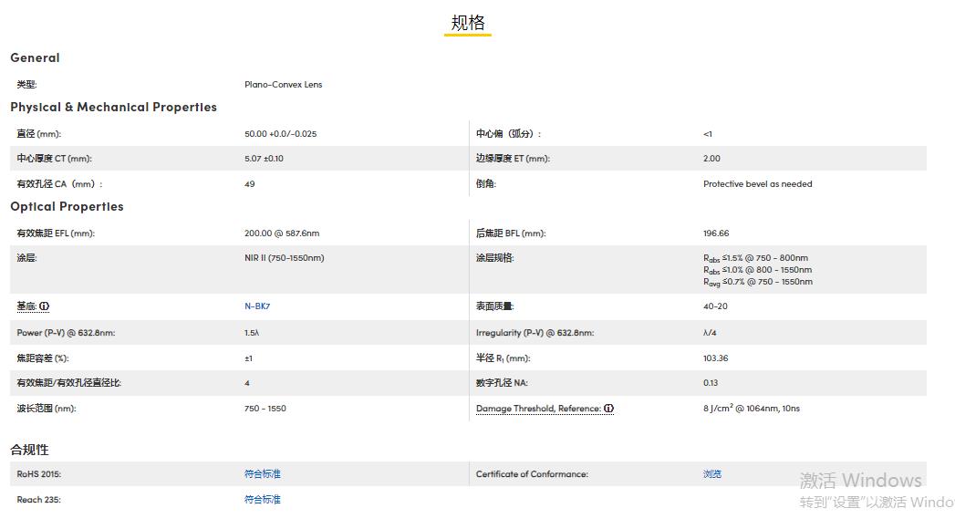 360截图20250217110316600.jpg