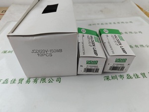 USHIO牛尾 JCD120V-150WB 卤素灯泡