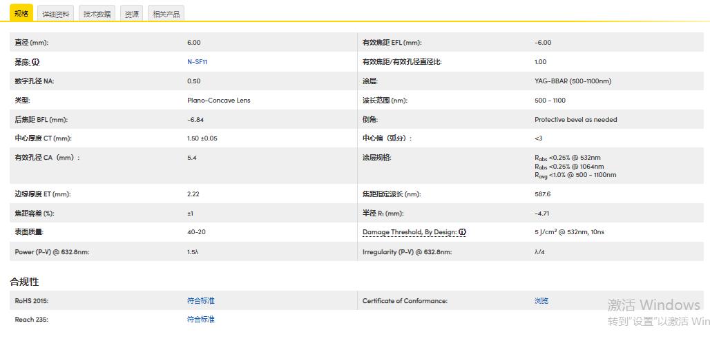 360截图20241111160915450.jpg