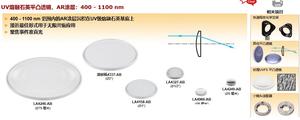 Thorlabs索雷博 UV熔融石英平凸透镜，AR涂层：400 - 1100 nm