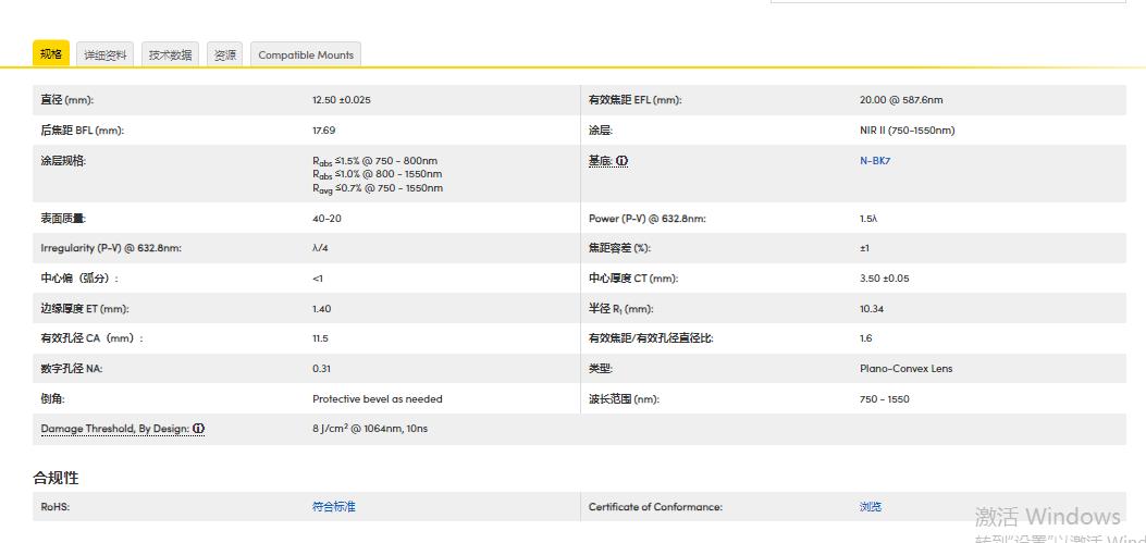 360截图20250106102027088.jpg