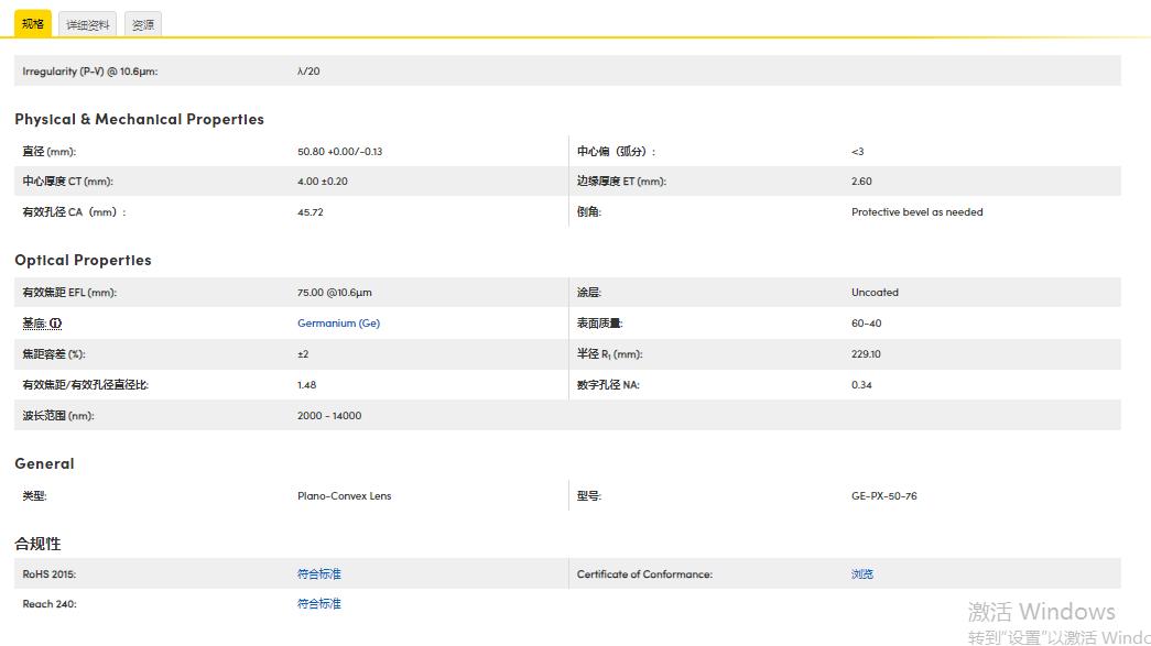 360截图20250108141320871.jpg