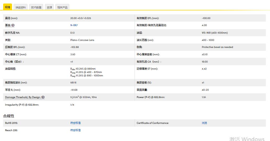 360截图20241111191031057.jpg