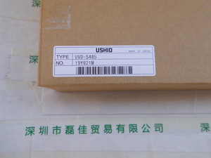 USHIO牛尾 UVD-S405  照射探头