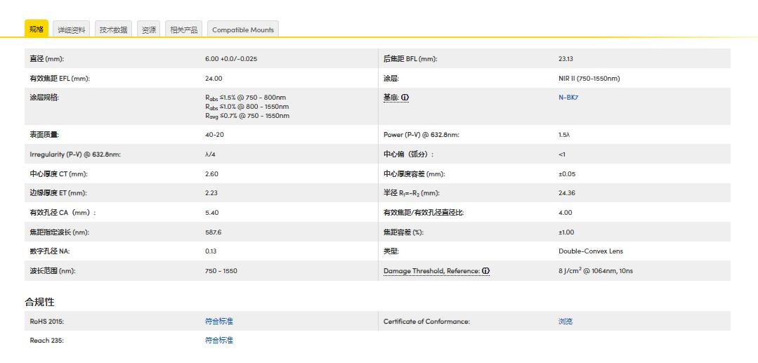 360截图20241225150814667.jpg