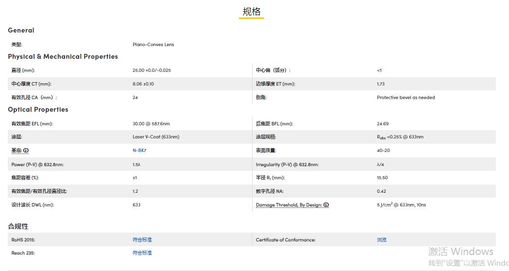 360截图20250213154658367.jpg