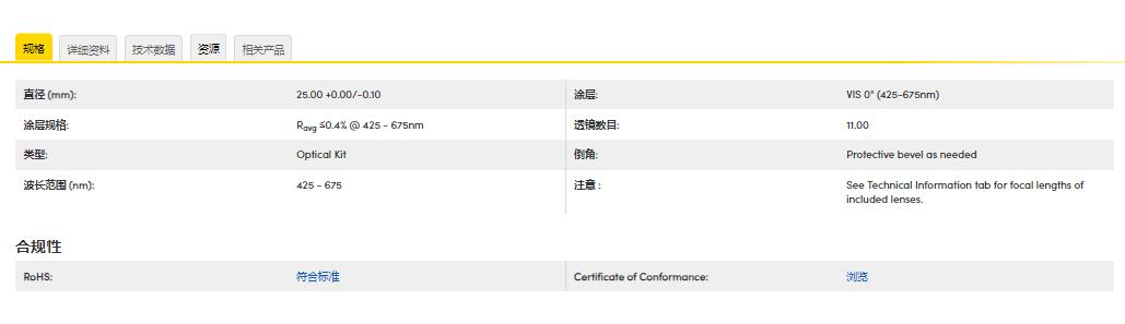 360截图20241115102733040.jpg