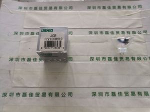 USHIO牛尾 JCR12V100WH10 卤素灯杯