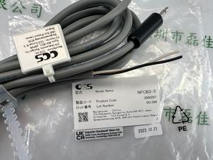 CCS希希爱视 NFCB2-3 外部控制线缆