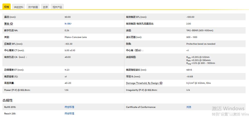 360截图20241111185900985.jpg