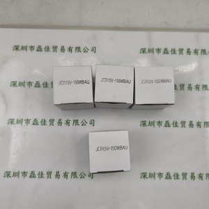 USHIO牛尾 灯泡 JCR15V-150WBAU