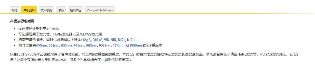 360截图20250116104503817.jpg