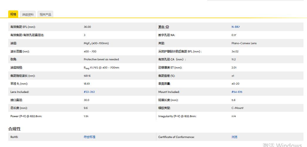 360截图20250102094202383.jpg
