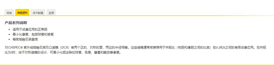 360截图20241223143713727.jpg