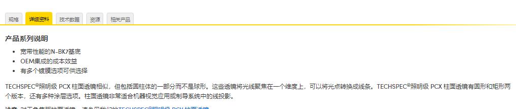 360截图20241125115456968.jpg