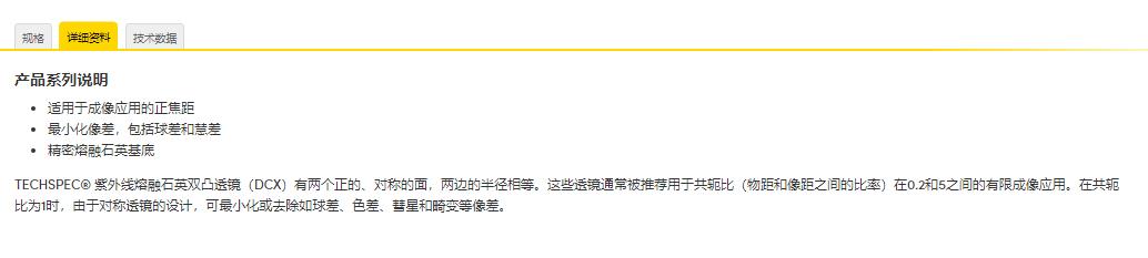 360截图20241221113203524.jpg