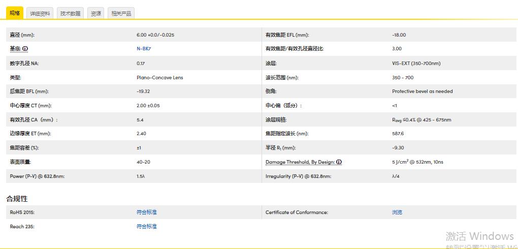 360截图20241112094348203.jpg