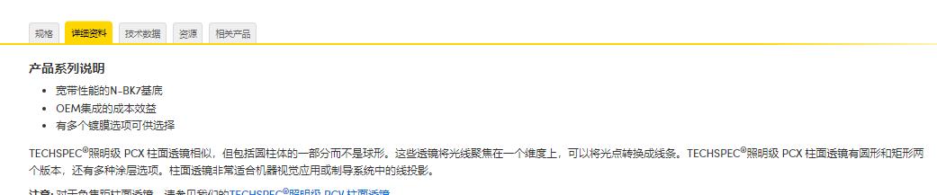 360截图20241126103423547.jpg