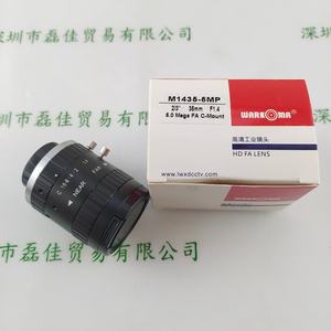 WARKOMA威科迈 M1435-5MP 工业镜头