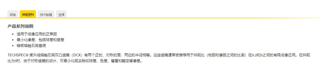 360截图20241224101121106.jpg