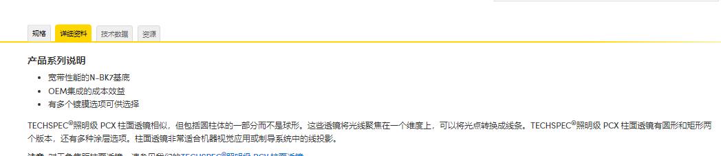 360截图20241123135004561.jpg