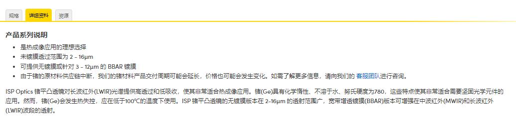 360截图20250108141629380.jpg