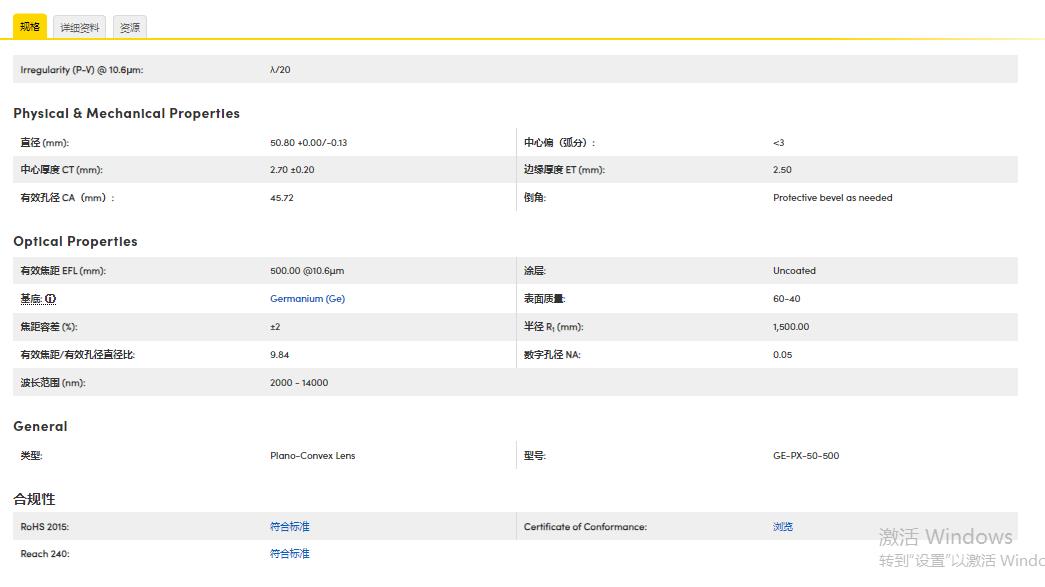 360截图20250108141625492.jpg