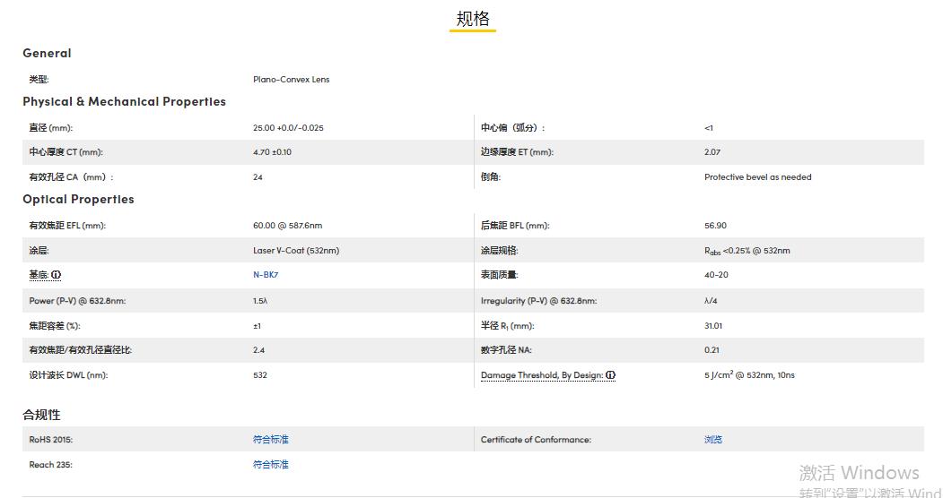 360截图20250214185449638.jpg
