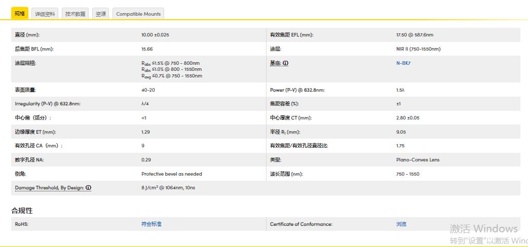 360截图20250106101454052.jpg