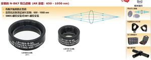 Thorlabs索雷博 安装的 N-BK7 双凸透镜（AR 涂层：650 - 1050 nm）