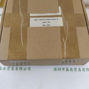 USB3.0 7米光纤线