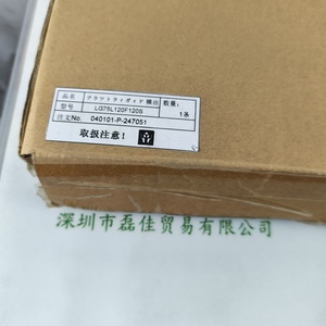 U-TECHNOLOGY优科 LG75L120F120S 玻璃光纤