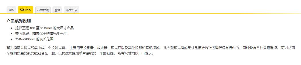360截图20250104091522513.jpg