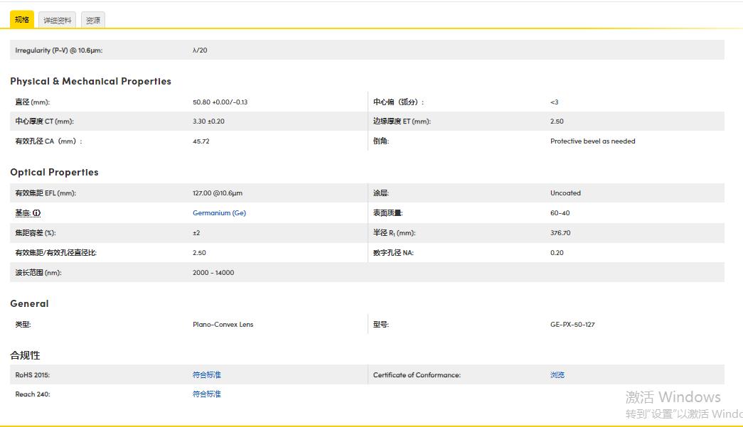360截图20250108141356054.jpg