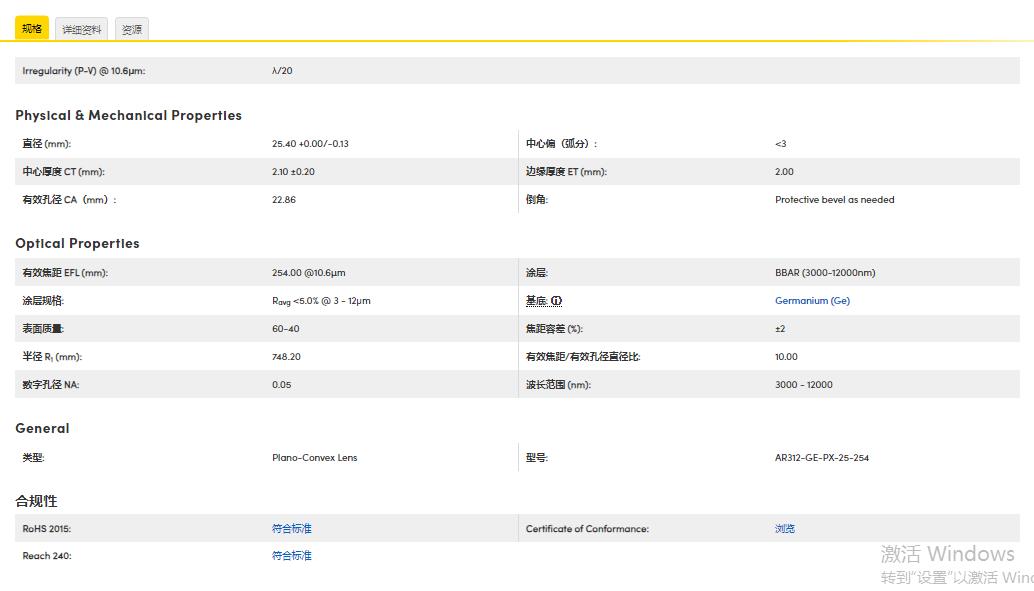 360截图20250108142012209.jpg