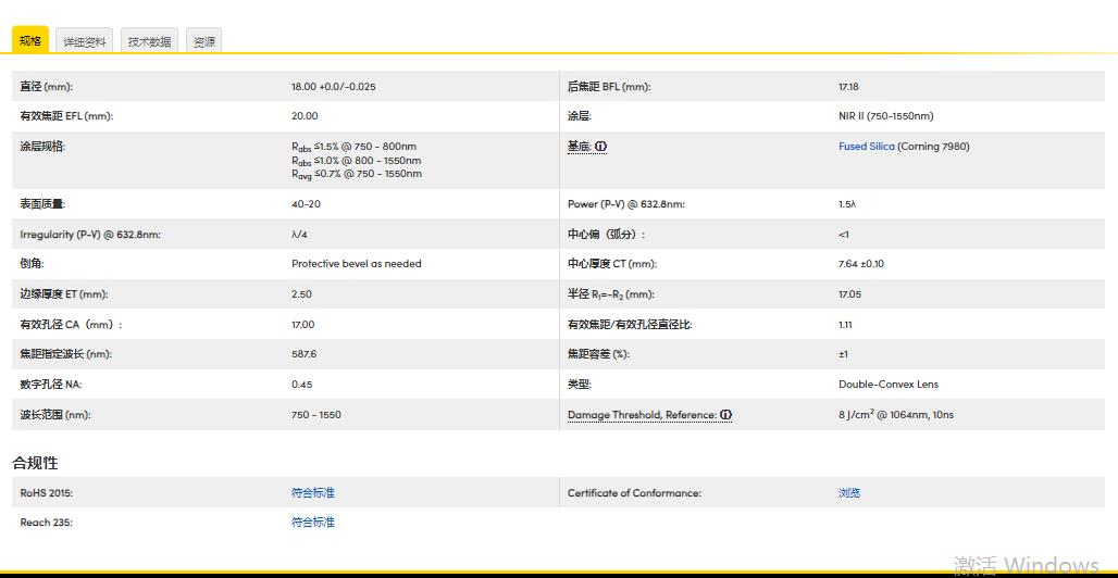 360截图20241223091918486.jpg