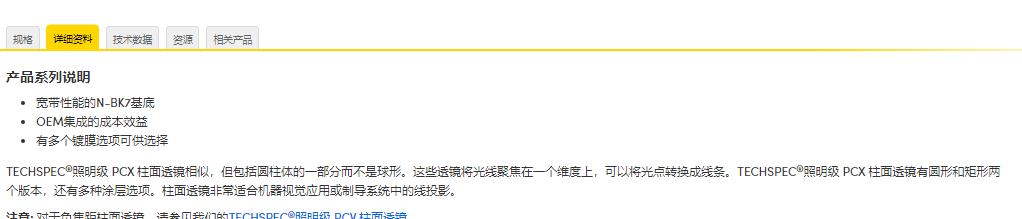 360截图20241125135521339.jpg
