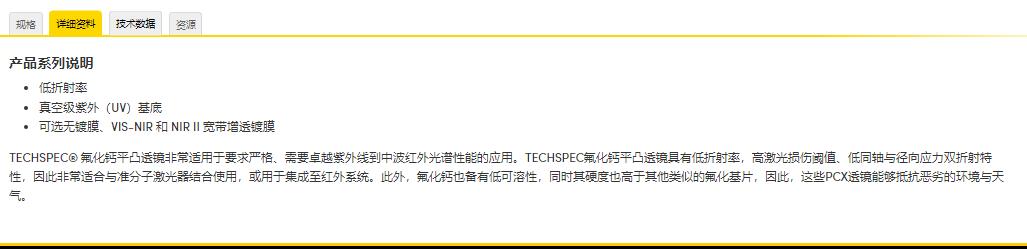 360截图20250108140325950.jpg