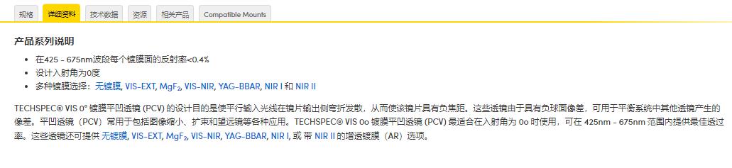 360截图20241116113539357.jpg