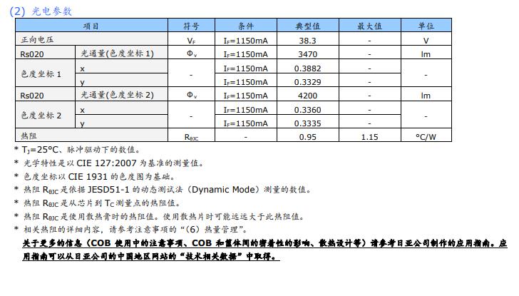 360截图20250227161949427.jpg