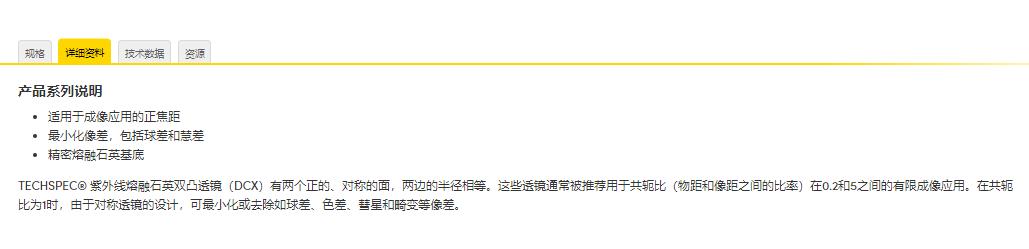 360截图20241223161120742.jpg