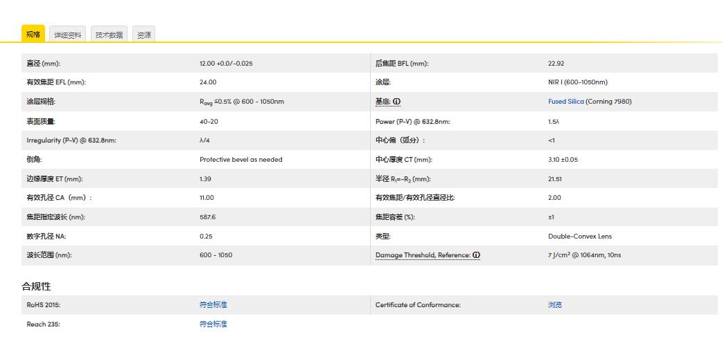 360截图20241221112706514.jpg